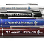 Ручка с символикой МГУ